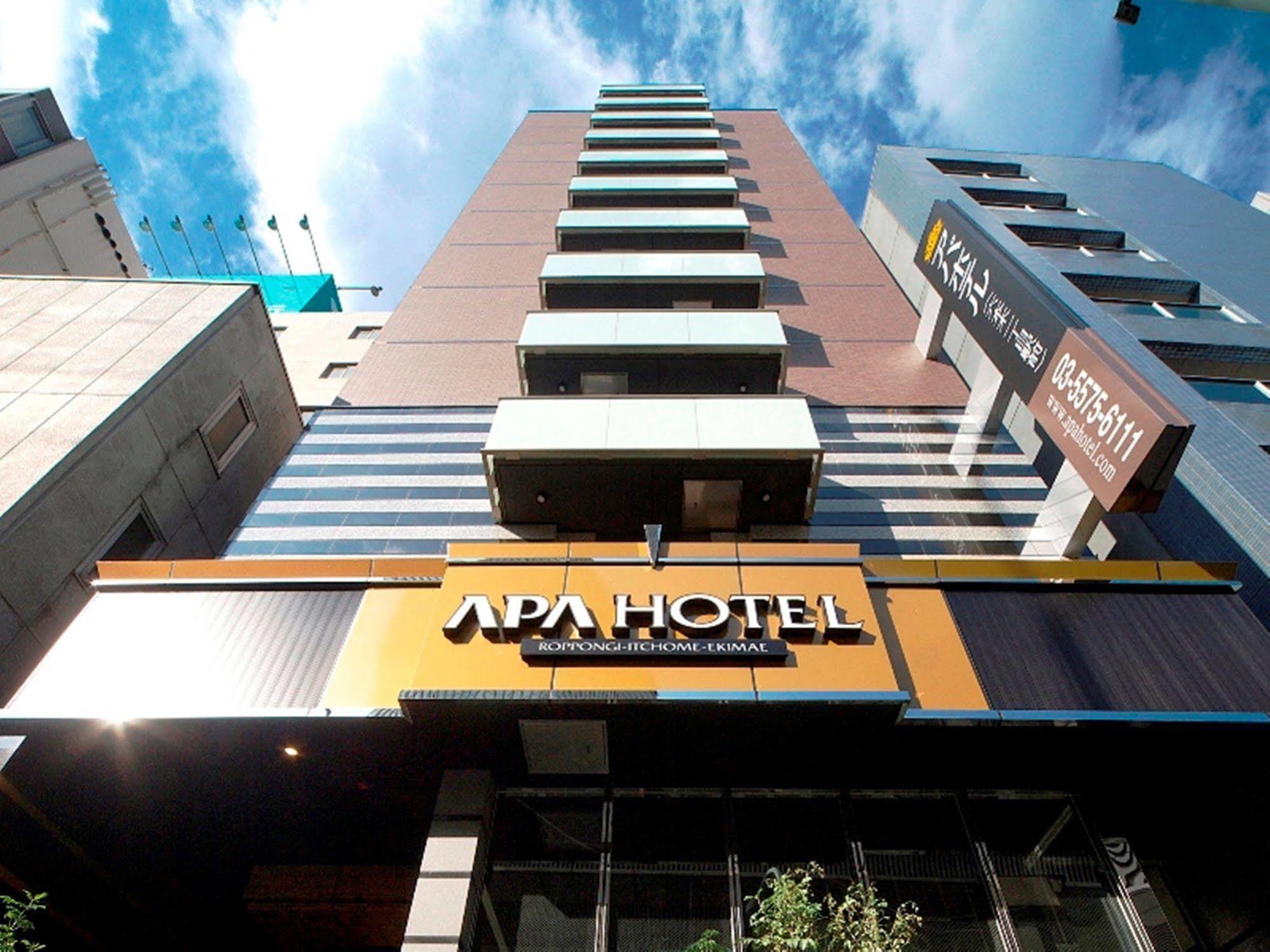 Apa Hotel Roppongi Itchome Ekimae Tóquio Exterior foto